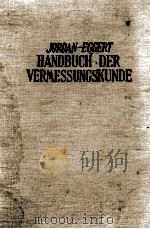 HANDBUCH DER VERMESSUNGSKUNDE ERSTER BAND（ PDF版）