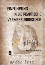 EINFUHRUNG IN DIE PRAKTISCHE VERMESSUNGSKUNDE（1952 PDF版）