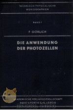 DIE ANWENDUNG DER PHOTOZELLEN（1954 PDF版）