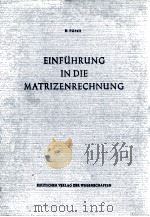 EINFUHRUNG IN DIE MATRIZENRECHUNG 1953 PDF电子版封面 HERBERT PUPKE