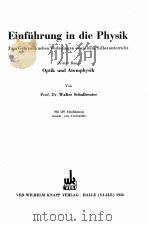EINFUHRUNG IN DIE PHYSIK ZUM GEBRAUCH NEBEN VORLESUNGEN SOWIE ZUM SELBSTUNTERRICHT 1956 PDF电子版封面