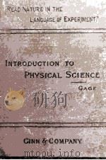 INTRODUCTION TO PHYSICAL SCIENCE（1889 PDF版）