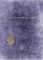 HIMMELSMECHANIK BAND I（1959 PDF版）