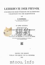 LEHRBUCH DER PHYSIK ZWEITER BAND MAGNETISMUS UND ELEKTRIZITAT DRITTE AUFLAGE（1916 PDF版）