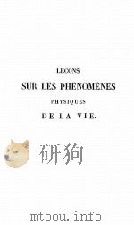 LECONS SUR LES PHENOMENTS PHYSIQUES DE LA VIE TOME PREMIER PDF电子版封面 M. MAGENDIE