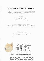 LEHRBUCH DER PHYSIK FUR TECHNIKER UND INGENIEURE TEIL II（1955 PDF版）