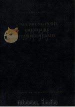EINFUHRUNG IN DIE CHEMISCHE THERMODYNAMIK（1957 PDF版）