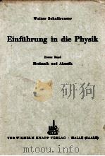 EINFUHRUNG IN DIE PHYSIK ZUM GEBRAUCH NEBEN VORLESUNGEN SOWIE ZUM SELBSTUNTERRICHT ERSTER BAND MECHA 1954 PDF电子版封面