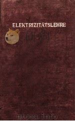 EINFUHRUNG IN DIE ELEKTRIZITATSLEHRE（1935 PDF版）