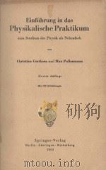 EINFUHRUNG IN DAS PHYSIKALISCHE PRAKTIKUM ZUM STUDIUM DER PHYSIK ALS NEBENFACH（1953 PDF版）