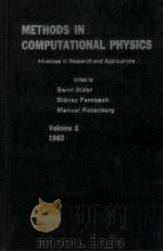 METHODS IN COMPUTATIONAL PHYSICS VOLUME II QUANTUM MECHANICS（1963 PDF版）