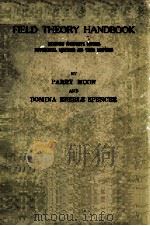 FIELD THEORY HANDBOOK（1961 PDF版）