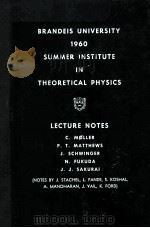BRANDEIS UNIVERSITY 1960 SUMMER INSTITUTE IN THEORETICAL PHYSICS（ PDF版）