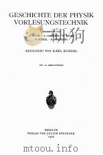 GESCHICHTE DER PHYSIK VORLESUNGSTECHNIK（1926 PDF版）