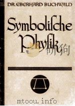 SYMBOLISCHE PHYSIK 1949 PDF电子版封面
