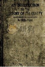 AN INTRODUCTION TO THE THEORY OF RELATIVITY PDF电子版封面 L. BOLTON