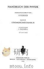 HANDBUCH DER PHYSIK BAND IX（1960 PDF版）