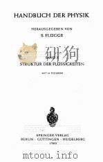 HANDBUCH DER PHYSIK BAND X STRUKTUR DER FLUSSIGKEITEN（1960 PDF版）