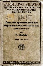 SCIENCE AND THE HUMAN TEMPERAMENT 1935 PDF电子版封面