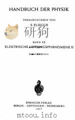 HANDBUCH DER PHYSIK BAND XX ELEKTRISCHE LEITUNGSPHANOMENE II 1957 PDF电子版封面 HERAUSGEGEBEN VON S. FLUGGE