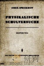 PHYSIKALISCHE SCHULVERSUCHE DRITTER TEIL 1954 PDF电子版封面