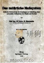 DAS NATURLICHE MABSYSTEM（1949 PDF版）