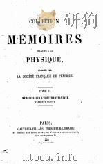 COLLECTION DE MEMOIRES RELATIFS A LA PHYSIQUE PUBLIES PAR LA SOCIETE FRANCAISE DE PHYSIQUE TOME II 1885 PDF电子版封面