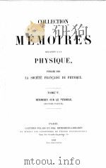 COLLECTION DE MEMOIRES RELATIFS A LA PHYSIQUE PUBLIES PAR LA SOCIETE FRANCAISE DE PHYSIQUE TOME V（1891 PDF版）