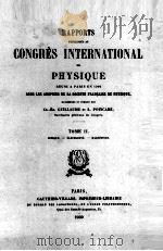 RAPPORTS PRESENTES AU CONGRES INTERNATIONAL DE PHYSIQUE TOME II（1900 PDF版）