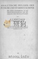 ANALYTISCHE DYNAMIK DER PUNKTE UND STARREN KORPER 1924 PDF电子版封面 E.T. WHITTAKER