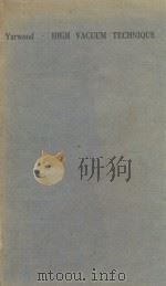 HIGH VACUUM TECHNIQUE SECOND EDITION（ PDF版）