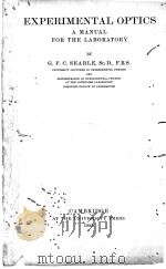 EXPERIMENTAL OPTICS A MANUAL FOR THE LABORATORY（1925 PDF版）
