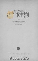 DIE OPTIK IN DER FEINMEBTECHNIK（1949 PDF版）