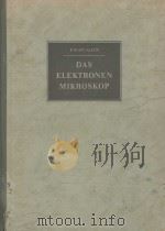 DAS ELEKTRONENMIKROSKOP 1955 PDF电子版封面