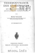 THERMODYNAMIK DER MISCHPHASEN（1956 PDF版）