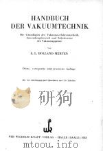 HANDBUCH DER VAKUUMTECHNIK（1953 PDF版）