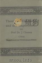 THEORIE DER ELEKTRIZITAT UND DES MAGNETISMUS BAND II（1904 PDF版）