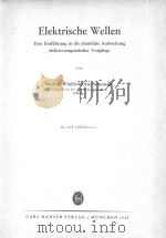 ELEKTRISCHE WELLEN（1948 PDF版）