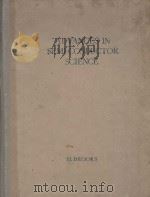 ADVANCES IN SEMI-CONDUCTOR SCIENCE（1959 PDF版）