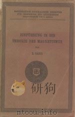 EINFUHRUNG IN DIE MAGNETISMUS（1908 PDF版）