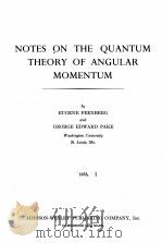 NOTES ON THE QUANTUM THEORY OF ANGULAR MOMENTUM（ PDF版）