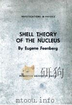 SHELL THEORY OF THE NUCLEUS（1955 PDF版）