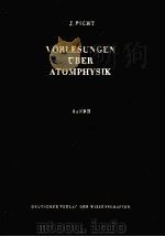 VORLESUNGEN UBER ATOMPHYSIK BAND II 1957 PDF电子版封面