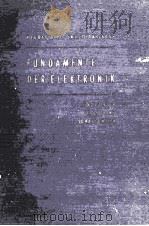 FUNDAMENTE DER ELEKTRONIK EINZELTEILE BAUSTEINE SCHALTUNGEN（1959 PDF版）
