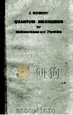UQANTUM MECHANICS FOR MATHEMATICIANS AND PHYSICISTS（ PDF版）