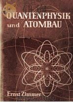 QUANTENPHYSIK AND ATOMBAU FUR DEN UNTERRICHT AN HOHEREN SCHULEN UND TECHNISCHEN LEHRANSTALTEN（1954 PDF版）