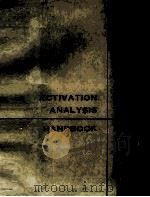 ACTIVATION ANALYSIS HANDBOOK（1960 PDF版）