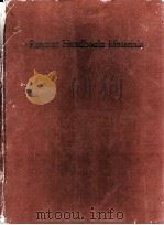 SELECTED REFERENCE MATERIAL ON ATOMIC ENERGY VOLUME FOUR REACTOR HANDBOOK：MATERIALS（1955 PDF版）