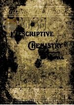 DESCRIPTIVE CHEMISTRY（1909 PDF版）