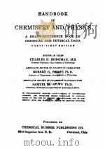 HANDBOOK OF CHEMISTR AND PHYSICS A READY-REFERENCE BOOK OF CHEMICAL AND PHYSICAL DATA FORTY-FIRST ED（1959 PDF版）